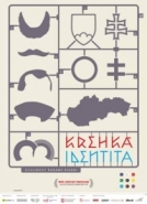 krehka_identita_poster